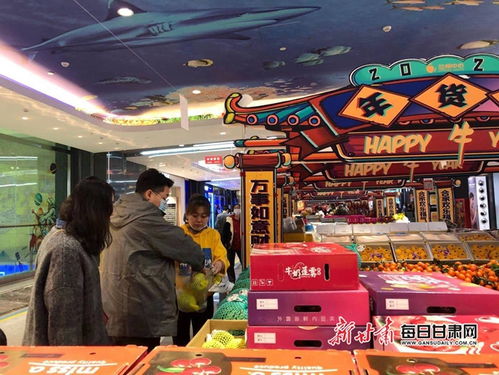 农发行甘肃省分行 强化信贷支持，确保涉农资金充足与物资供销畅通