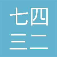岁月熔金 中国人民解放军七四三二工厂物资供销实录